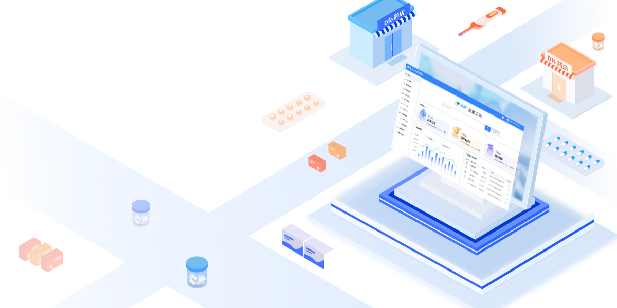 药采官网 - 智慧药采